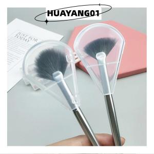 HUAYANG01 [HOT FASHION] แปรงป้องกันฝุ่นฝาครอบป้องกันป้องกันฝาครอบ Make up TOOL Accessories แปรงแต่งหน้าชุดเครื่องมือความงาม