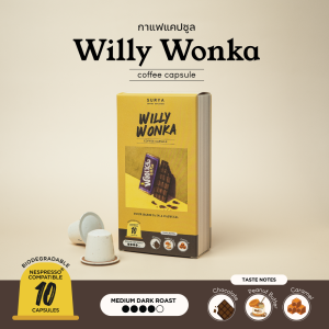 SURYA Coffee Explorers กาแฟแคปซูล สำหรับเครื่อง Nespresso