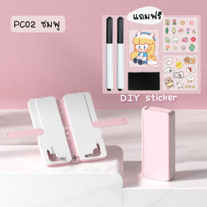 กล่องดินสออเนกประสงค์พร้อมส่ง จดโน้ตได้ ใช้ตั้งหนังสือได้ แถมฟรี DIY สติ๊กเกอร์ PC02