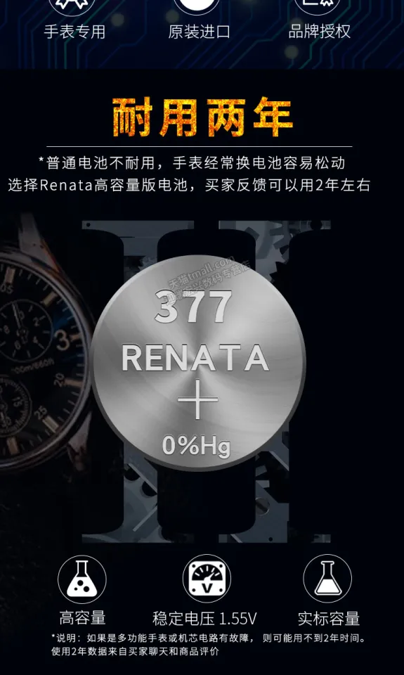 Tissot 1853 watch battery is originally suitable for T109210A classic T CLASSIC charm when men s and women s quartz electronic watches are replaced with battery replacement tools. Lazada PH