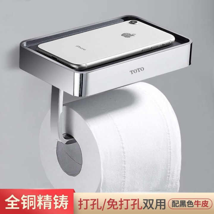 TOTO Punch-Free Copper Tissue Holder Bathroom Toilet Mobile Phone ...