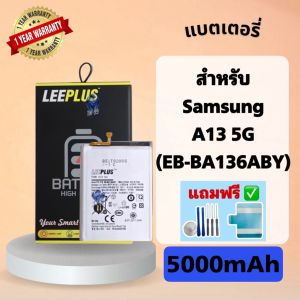 แบตเตอรี่ Samsung A13 5G ( Model : EB-BA136ABY ) ( แบต 5000mAh ) มีมอก. รับประกัน 1ปี leeplus