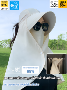 ฤดูร้อน มัลติฟังก์ชั่น ขยาย หน้ากาก อุปกรณ์พยุงคอ หมวกกันแดดผู้หญิง ผ้าคลุมไหล่กันแดด