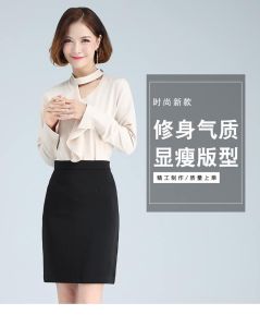 （READY STOCK）Womens Summer HighWaist Office Wear Back Zip  & Back Slit High Waist OL Suit Straight Skirt （inside skirt）A201-5