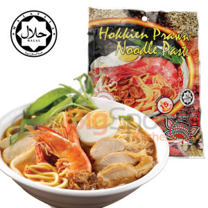 HALAL - Little Nyonya - Hokkien Prawn Noodle Paste Authentic Taste Penang Food No Preservative No Flavouring