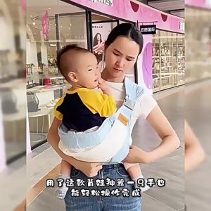 0-36 Months Baby Carrier Wrap Ergonomic Design C-Shape Spine Support Weight Capacity Construction Protect Baby Safety