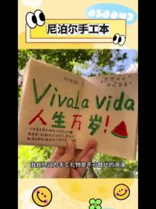 【Ship in 24H】【今天出货】尼泊尔手工复古风创意草纸笔记本相册拼接文艺手账本日记本送友礼Nepal Handmade Retro Style Creative Grass Paper Notebook Photo Album Stitching Literary Handbook Diary Gift for Friends