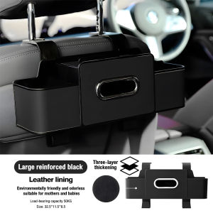 7-in-1 Car Seat Back Organizer Storage Multifunctional Waterproof PU Leather with Drink Holder Seat Hook 车载杯架纸巾盒
