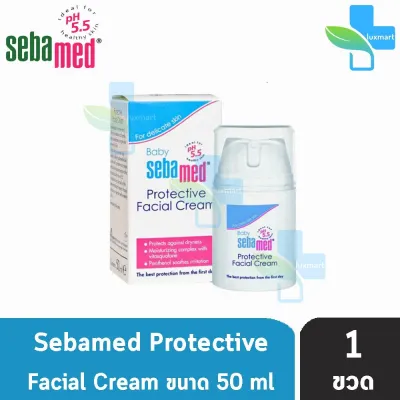 Sebamed Baby Protective Facial Cream 50 ml. ซีบาเมด เบบี้ โปรเทคทีฟ เฟเชียล ครีม ขนาด 50 มล.GG 6342 ครีมบำรุงผิวหน้าสำหรับเด็ก ช่วยบรรเทาอาการคัน รักษาผื่นแพ้