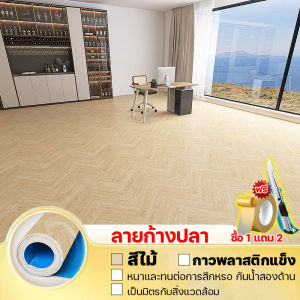 🏡0ฟอร์มาลดีไฮด์🏡เสื่อน้ํามันปูพื้น กันน้ำกันลื่น เสื่อน้ํามัน กันลื่น ทนทานต่อสิ่งสกปรก กระเบื้องยางปูพื้น ทนต่อการสึกหรอทนทาน  สามารถใช้งานได้โดยตรงบนพื้นทุกประเภท