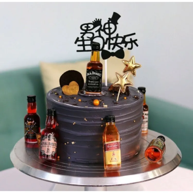 Amazon.com: Pirate Theme Cake Topper for Kids Man Women Happy Birthday  Sailing Navigation Times Movie Theme Party Decoration Glitter Supplies  cigar Rum Liquor Alcohol Cake Decor for a Treasure Hunt Trip :