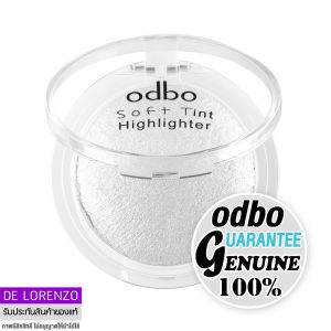 โอดีบีโอ ซอฟท์ ทินท์ ไฮไลท์หน้า เนื้อคุกกี้ ผสมชิมเมอร์ 4g OD173 odbo Soft Tint Highlighter