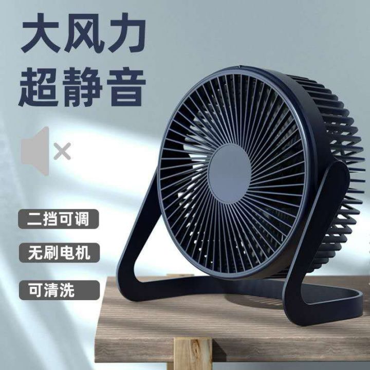 [Ready Stock] Mini ABS 5 Inch USB Fan Desktop Office Table Cooling Mute ...