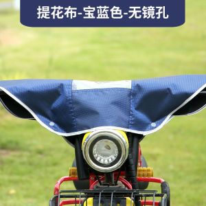 Motorcycle Front Rain Covers Electric Bike Center Console Rain Cover Cycling Dashboard Waterproof Cover