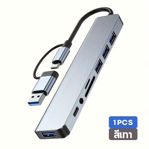 Type-C HUB อะแดปเตอร์ฮับ พร้อม HDMI 4K 30Hz USB 2.0 USB 3.0 PD SD/TF ช่วยเพิ่มประสิทธิภาพการทำงาน NU0018