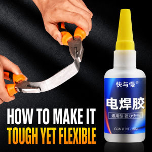 High Strength Welding Glue Epoxy Glue Strong Weld Repair Adhesive Quick Dry Waterproof Multipurpose Glue 万能修复焊接胶