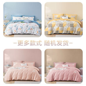 Plain Thicker Duvet Cover QUILT Cover Plain Color & Design