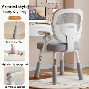 Study chair home computer chair desk and writing chair adjustable chair primary and secondary school correction sitting chair