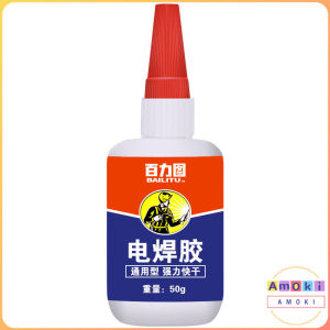 Amoki Universal Welding Glue Plastic Wood Metal Rubber stronger than welding glue 50g