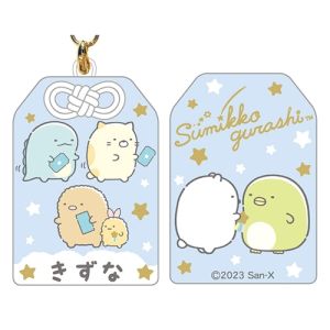 Sumikko Gurashi Amulet Blessing Keychain