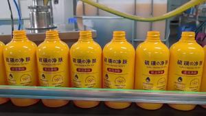 Sulfur Mite Removal Body Wash Oil Control Skin Cleansing Acne Treatment Moisturizing Anti-Itch Mite Soap Large Capacity for Hotel Use