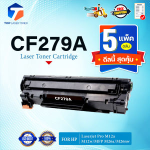 (แพ็ค 5)หมึกเทียบเท่า  279A 79A CF279A CF279 279 79 FOR HP LaserJet Pro M12a/M12w/MFP M26a/MFP M26nw