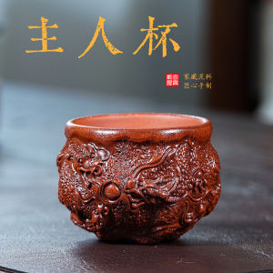 壶芝宴紫砂主人杯茶杯品茗杯浮雕手工茶碗功夫茶具茶杯茶盏刻绘