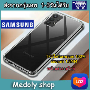 018-1 เคสใส Samsung M12 A32 4G/M02/A02/S21/S21Plus / S21Ultra / S8 / S8Plus / S9 / S9Plus / A32 5G / A02S / A42 5G / M51 / S20Fe / A12 / S20 / S20Plus / S20Ultra / S10Lite / Note10Lite / Note8 / Note9 / A10S / A20S / A30S / A50S / A50 / A51 / A71 4G