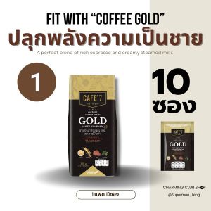 Cafe7 GOLD Premium Coffee Mix No Sugar Low Fat GMO-Free Instant Coffee