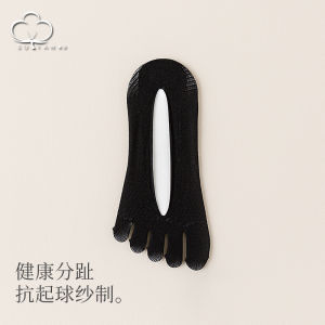 [Free Shipping] Thin Five-Toe Invisible Velvet Low-Cut Breathable Non-Slip Five-Toe Socks for Summer Sneakers and Boat Shoes for Women