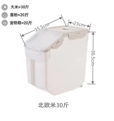 {SG Seller} Rice Storage Container / Pet food Storage / Dry Goods Storage for your Flour Bean Storage Box Container