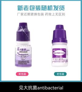 Ready stock See Daweisu pet eye drops dog cat conjunctivitis ophthalmitis red and swollen keratitis dog cat eye drops
