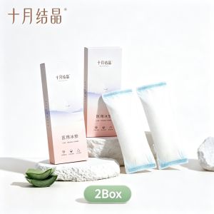 5pcs Perineal Cooling Pad Maternity Ice Pad people with perineal swelling and pain after childbirth TEN‑M JOURNEY