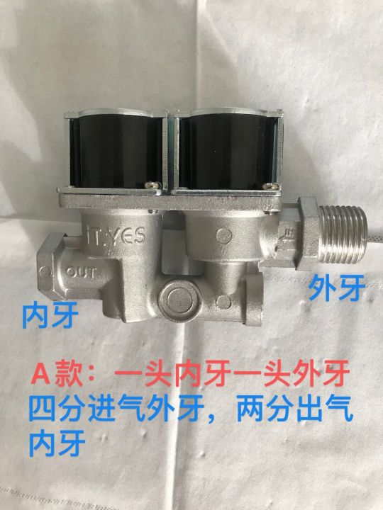 Gas oven solenoid valve 24V solenoid valve selfpriming solenoid valve