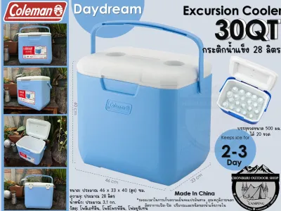 Coleman Excursion Cooler 30Qt#กระติกน้ำแข็ง