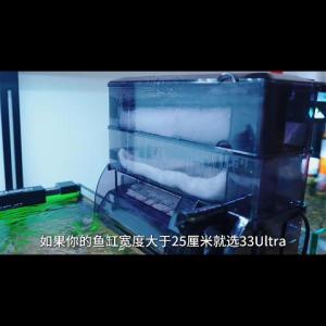JENECA XP-33 ULTRA/XP-36 ULTRA Wet & Dry Hanging Filter(金利佳干湿分离挂式瀑布过滤器)