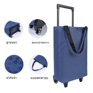 ผู้ไปพักแรม รถเข็น ตะกร้าสินค้าขนาดเล็ก รถเข็นอเนกประสงค์ รถเข็นกระเป๋า รถลากพับได้ กระเป๋าล้อลาก รถเข็นเล็ก รถเข็นแบบพับได้