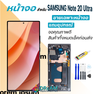 หน้าจอ SAMSUNG Note 20 Ultra ซัมซุง กาแลคซี่ Note20Ultra จอ + ทัช LCD screen Display touch Samsung Note 20 Ultra