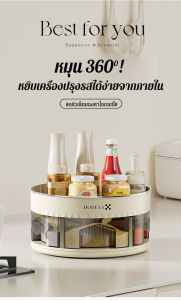 ห้องครัวมัลติฟังก์ชั่นคู่ ชั้นวางเครื่องปรุงรสแบบหลาย ช่องเก็บของได้