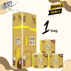 4PLY TOILET ROLL INDIVIDUAL PACKAGING (10ROLLS/BAG) 125PCS | TOILET PAPER HYGIENE | BUNDLE (MP14)