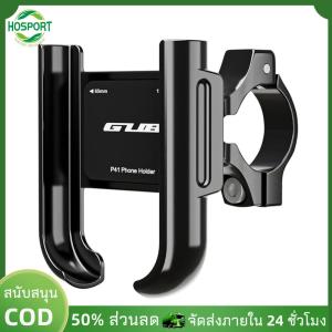 【HOSPORT】รถจักรยานยนต์โทรศัพท์มือถือติดตั้งอลูมิเนียมอัลลอยนำทางจักรยานโทรศัพท์วงเล็บ 360  การหมุนสำหรับโทรศัพท์ 4.2-7.5 นิ้ว【1-3 วันจัดส่ง】
