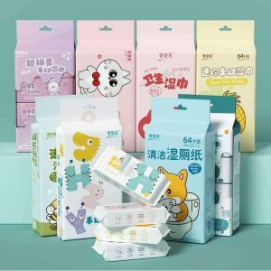 WE 2504 = 超迷你湿巾 Super mini wet wipes ☞ 8 pieces #Random color