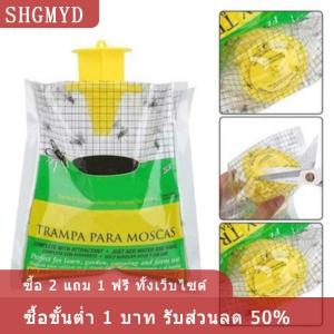 [COD] SHGMYD ที่ดักแมลงวันแบบใช้แล้วทิ้งสำหรับใช้กลางแจ้งที่ดักแมลงกระเป๋าดักแมลงวันจับยุง