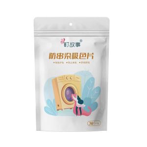 Machi Story Clothes Mixed Washing Anti Strapping Dyeing Washing Machine Color Absorbing Film Home Color Protection Master Plate Washing and Color Separation