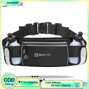 [Jocestyle Outdoor Mall]Running Belt with Bottles Waist Bag with Adjustable Strap Cycling Bag for Running Walking Cycling