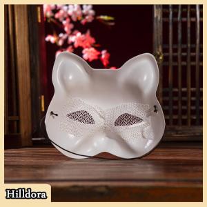 [Hilldora] 1pc Mesh Yarn Eyes Cat Face White Mask Matte Fox DIY Blank PVC Masks Halloween Party Masquerade Cosplay Dress Up Props Mask
