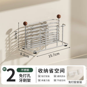 SXH Stainless steel toothbrush holder wall-mounted no-drill bathroom toothbrush rack home toothpaste and mouthwash cup storage rack
