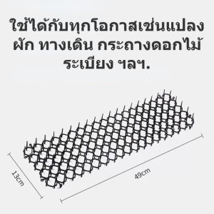 BHQ PET พร้อมส่ง ที่กันแมว ปลอดภัย ที่ไล่แมว หนามกันแมว แผงกันแมว ไล่แมว ขนาดใหญ่  หนามไล่แมว ไล่แมวไม่ให้ขั้นรถ