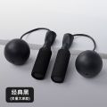 Home fitness skipping rope ❅Ropeless rope skipping weight loss artifact violent thin wei无绳跳绳减肥神器暴瘦减肥专用负重室内运动成人儿童通用跳绳8.25♖. 
