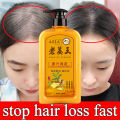 AZLA Ginger Hair Shampoo 500ML Anti-hair Loss Ginger Shampoo Oil Control Anti-dandruff Anti-itching. 